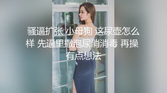 ✨乖巧萝莉萌妹✨清纯小可爱【吃掉瑶瑶】白白嫩嫩萝莉身材 肉嘟嘟可爱粉嫩小穴，小小年纪就这么淫荡，可爱又反差 (8)