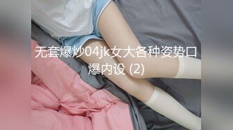 .写字楼厕拍长裙美女❤️稀疏性感的穴毛肥美嫩鲍鱼 (1)