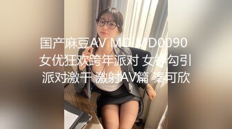 清纯小少妇【多功能小甜甜】和纹身大哥啪啪口爆 一字马爆操内射【86V】 (43)