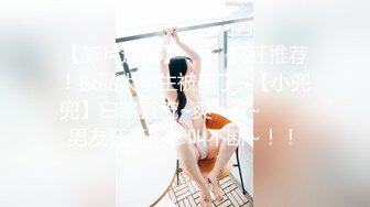 九月流出蓝色大圆床偷拍豪乳妹和玩友开房 坐在床靠背上干