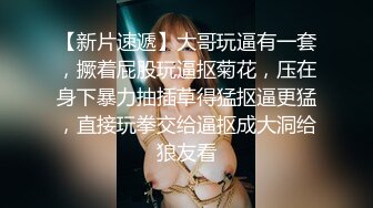 青春美眉 身材高挑细长腿 小嫩乳小粉穴 跪地吃鸡 被大哥多姿势输出