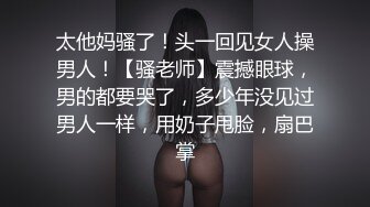 ⚫️⚫️最新3月核弹，对话淫荡，字母圈天津极品母狗【红丽】私拍第二季，继续极限扩肛虐阴虐尿道拳交无套啪啪喷水，视觉冲击 (3)