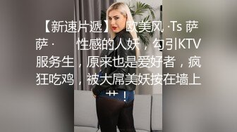 年轻漂亮少妇继母寂寞自慰，我来帮她松松土，完事还给口出来