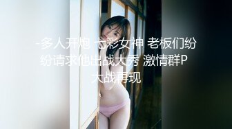 【新速片遞】 ✨反差女神「Adeless2」国产抖音上非常骚的小网红撕破黑丝骑乘，翘臀真让人受不了