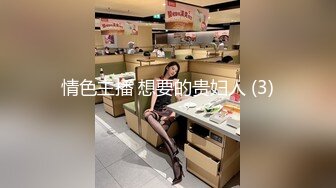 淫妻配合绿帽完成3p