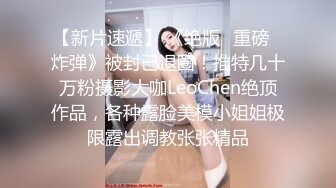 前女友强行脱衣服舔逼无套输出 耳光被打的啪啪响也要操个逼