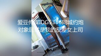 国产麻豆AV MDX MDX0183 拷问出轨男闹乌龙 顾桃桃