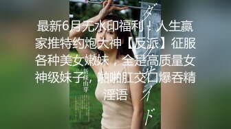 SA国际传媒SATV001世界杯约见女网友