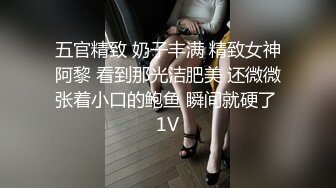  18岁的萌妹子再次遭到蹂躏