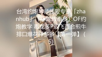 【超顶❤️绿帽大神】91小懒猫✨ 调教母狗校花女友甄选 露出自慰取外卖惊呆小哥 共享极品娇媚女友 越漂亮越反差会玩 (9)