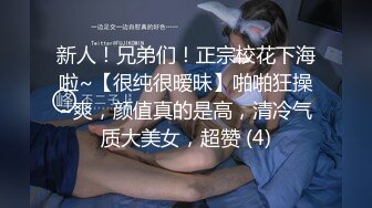 顶级颜值甜美高价大圈兼职美女拨开情趣内裤揉小穴跪地深喉口技不错