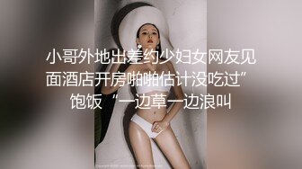 焦点jdsy-017偷窃家政美少妇