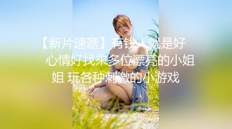 俄罗斯精品双龙闹鲍鱼双尾辫女孩和俩帅哥先喝点酒助兴在玩性爱下面操逼上面深喉爽到爆