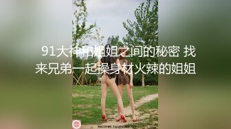 新收小母狗的第一次舔屁眼