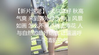 【AI换脸视频】迪丽热巴 签约新戏却误入色情剧组 无码 第一段