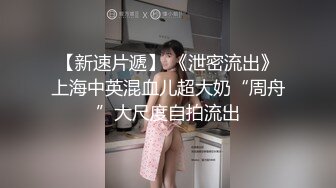  ED Mosaic 素人女孩看到我推特想尝试 男友以外的男人