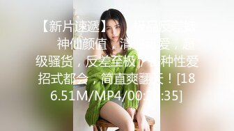 【极品嫩模❤️女神】7.19超人气保时捷车模尤物 小穴湿滑无比汁液拉丝 操出白浆 啊~爸爸~操我