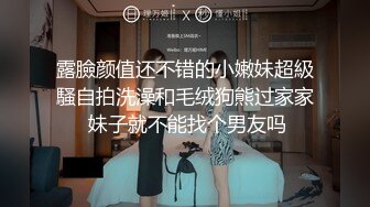 漂亮美眉 你想她插哪一根 长的还是粗的 不管哪一根 以后老公就没办法满足了