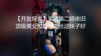 【AI高清2K修复】【七夕约啪】，26岁，极品良家小姐姐