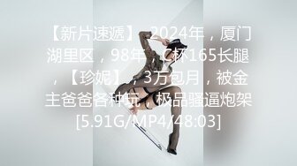 【新片速遞】 你这么想插姐姐 那就戴上厚厚的套子 因为你的鸡吧太小了 只能帮你这个废物物理加粗了 话说这鸡鸡不小啊 用完就锁