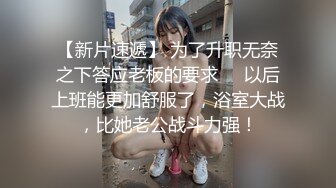 【新片速遞】  ❤️咖啡小姐-太骚气了❤️，一双美腿配上黑丝YYDS，揉着双峰卖力叫床，谁受得了！