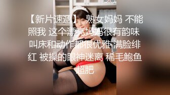 【MJ作品】社交软件认识的96年小嫩妹 第二次见面终于成功MJ，死猪般玩弄内射了