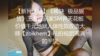 《绝版资源★收藏分享》衣食无忧华裔千金Amelia Wang行为艺术下海★被生猛爆肏蹂躏强颜欢笑！仅此三部