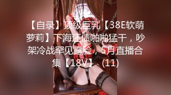 私密保健会所（女子养生SPA）偷拍隔壁职业装美女过来按摩排毒私处保健推油抠逼