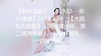 【钻石级❤️推荐】麻豆传媒最新女神乱爱系列-女优淫娃培训营