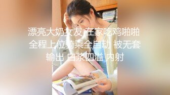 外表憨厚小哥撩妹有一套精品房約炮性經驗不多的青春美少女肉感十足二話不說把內褲扒掉就捅搞的妹子啊啊哭叫