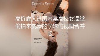 【足控狂喜】国产清纯美足M小母狗「BlackCatluna」OF露脸私拍 反差婊欲求不满自慰足交性爱多人啪啪【第二弹】 (3)