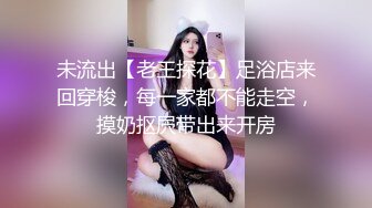 星空传媒XKTC043 可爱的女仆妹妹被调教的好骚各种东西塞进逼逼里