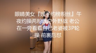 最新流出顶级绿帽》高颜模特身材气质网红女神【总在你背后TK】露脸淫乱私拍，女神调教成母狗给黄毛兄弟一起肏3P[