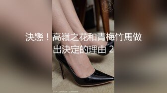 清纯良家少妇露脸被小哥调教的乖巧听话，口交大鸡巴无毛