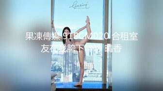 美女米欧经好友介绍来体验一下催情按摩