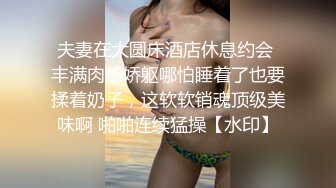 起点传媒 性视界传媒 XSJKY015 淫妻出轨边打电话边被情夫操 金宝娜