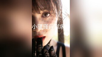 《极品CP魔手外购》集体公寓女厕双机位全景偸拍各种学生和上班族小姐姐方便，逼脸同框全身有美女有美逼 (5)