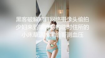 黑丝伪娘 炮机猛插骚穴 肠液淫水流不停 越插牛牛越敏感才几分钟就射出来了一泻千里呜呜 小哥哥想不想舔干净