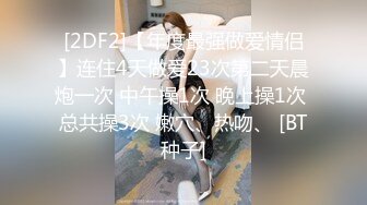 [无码破解]DCOL-034 美脚パンスト美女の誘惑 蛯原さくら