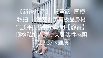 -女神『赵莉颖』白领肉丝无套做爱 内射精液糊满逼