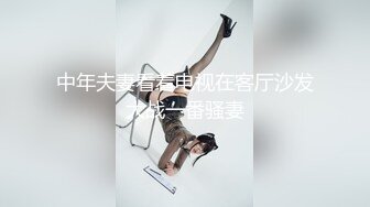 台湾SWAG Daisybaby巨乳人妻OL跟男同事出差住旅館騷穴被操翻