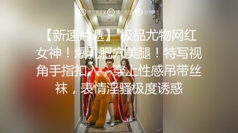 情色主播 一只小小沫