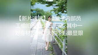 原创真实操老婆骚逼水多白浆