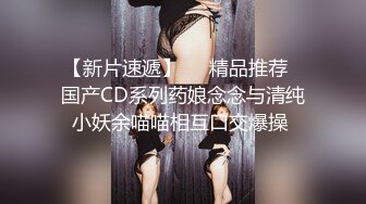 FSOG-003.许木学长.密穴御姐为爱献身还债.扣扣传媒x91Fans