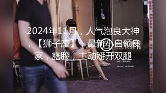 骚逼女友一见面就迫不及待发情求操