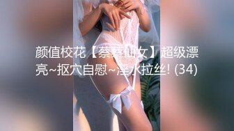 星空無限傳媒 XKGA032 辦公室藥奸嚴厲女上司 柔伊