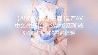 高颜值桃花眼小妖精与男友无套啪啪 就要逼里射精