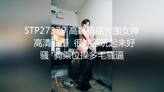  小情侣后入蜜桃臀妹子一顿猛操，换个面再正面啪啪 销魂卖力交