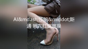 杏吧&amp;星空无限传媒联合出品 XKXB-8015 王拉拉升职记2-小同事逼迫 王姐姐逼破-辰悦