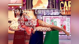 6/25最新 未公开18素颜清纯系女大生紧缚凌辱N次潮吹失控大量射水VIP1196